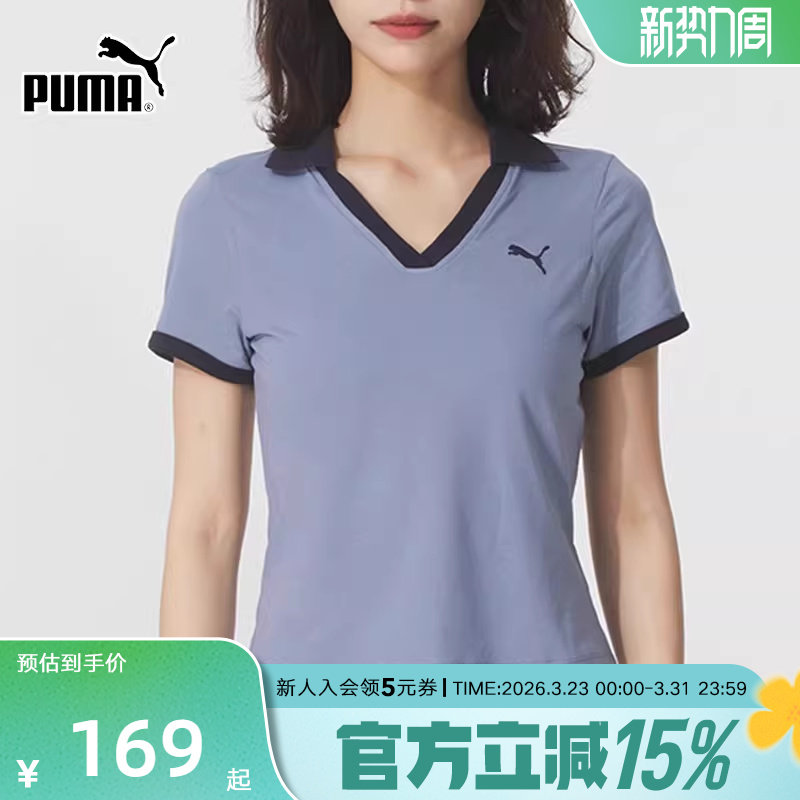 PUMA彪马女款t恤运动服短袖休闲上衣V领短款修身翻领polo衫