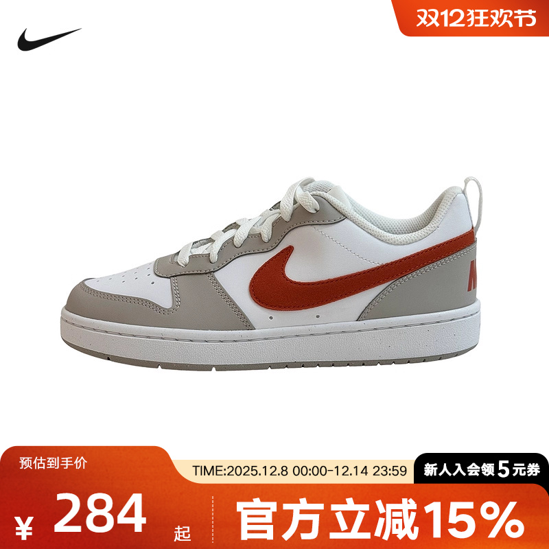 NIKE耐克女鞋COURT BOROUGH 新款大童运动鞋休闲板鞋IQ2725-100