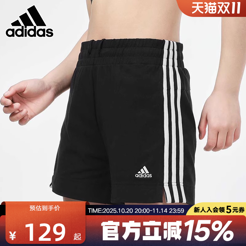 阿迪达斯五分裤男女新款宽松透气休闲跑步训练健身运动短裤H59883
