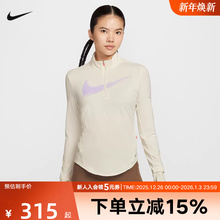耐克SWIFT DRI-FIT女子防晒速干跑步上衣半拉链运动T恤IO0252-047