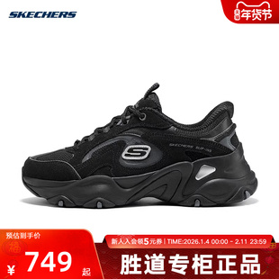 Skechers斯凯奇熊猫鞋女子闪穿鞋厚底轻盈休闲老爹鞋150527/BKCC