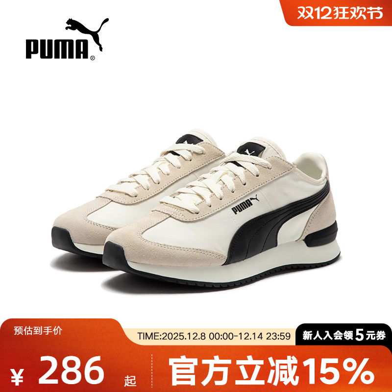 Puma彪马男女低帮休闲鞋轻便