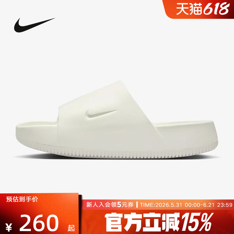 耐克秋新款女士一字托白色舒适厚底增高运动沙滩凉拖鞋DX4816-100