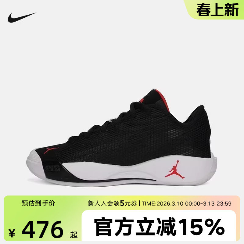 JORDAN耐克男鞋黑白Luka 77透气缓震东契奇实战篮球鞋IF1611-001