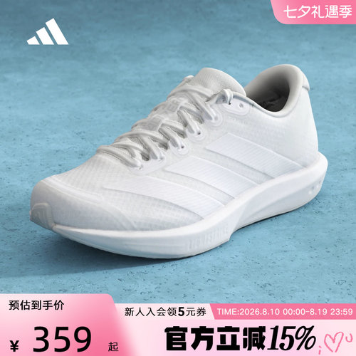 adidas阿迪达斯新款ADIZERO男女同款跑步鞋舒适透气运动鞋JP6541