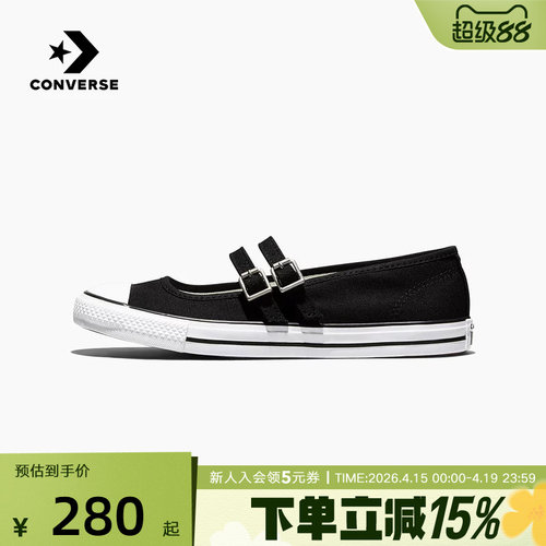 Converse匡威2026夏季新款MARY JANE女子双扣带玛丽珍板鞋A11551C