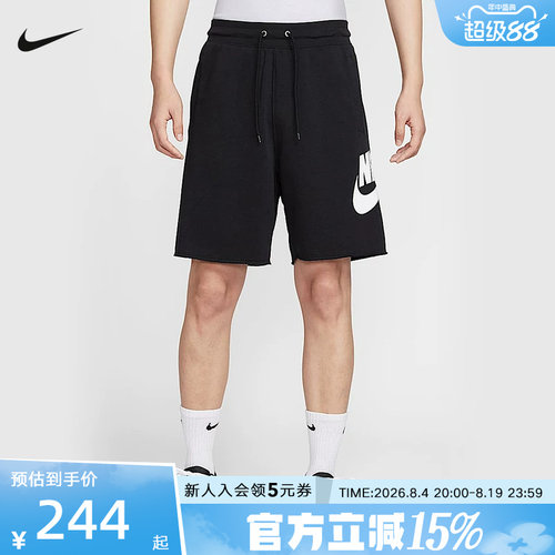 nike耐克短裤男夏季宽松运动裤休闲训练针织五分裤FQ4951-010