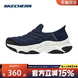 SKECHERS斯凯奇男子闪穿舒适轻便一脚蹬厚底休闲运动健步鞋 183193