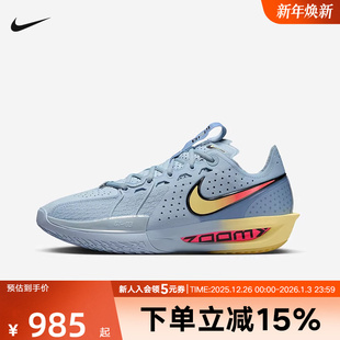 G.T. Zoom Cut3缓震回弹运动鞋 实战篮球鞋 405 耐克男鞋 DV2918 Air