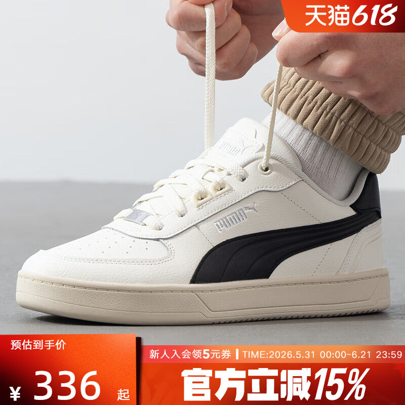 PUMA彪马春季男女鞋CAVEN 2.0 LUX小白鞋休闲运动鞋板鞋395016-15