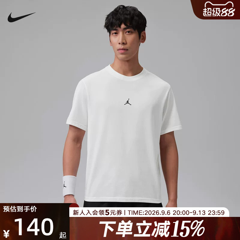 NIKE耐克Dri-FIT速干T恤夏季盈柔软运动休闲短袖针织衫IB6758-100