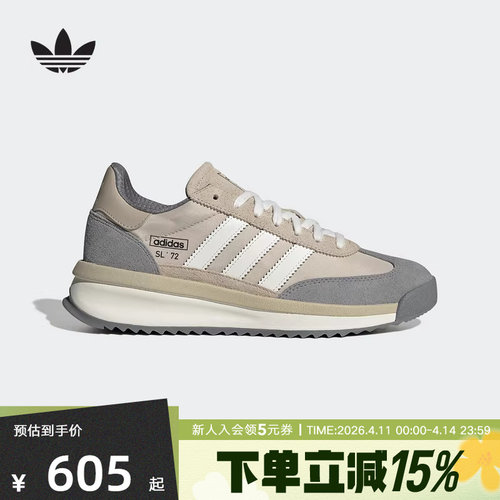 adidas阿迪达斯三叶草秋男女鞋SL 72经典运动T头鞋复古JR8764