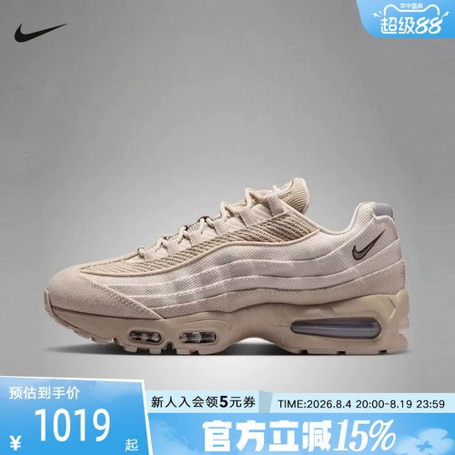 NIKE耐克男鞋AIR MAX 95 BIG BUBBLE 缓震休闲运动鞋 IM9605-200