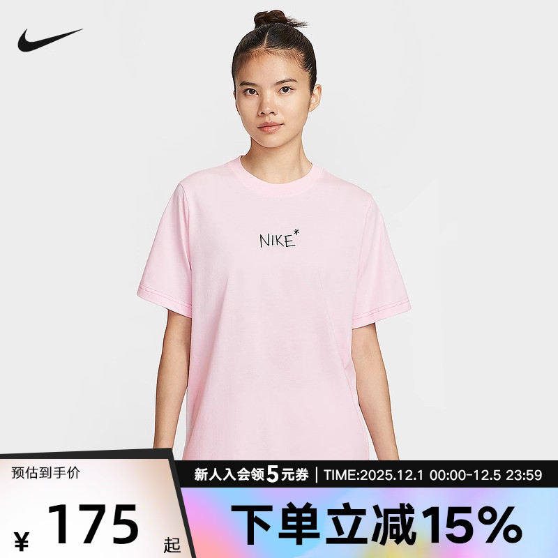 Nike耐克女子新款休闲字母印花透气针织短袖运动T恤II0451-663