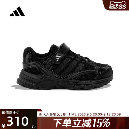 adidas阿迪达斯男大童缓震防滑耐磨复古风舒适百搭运动鞋 KH7977