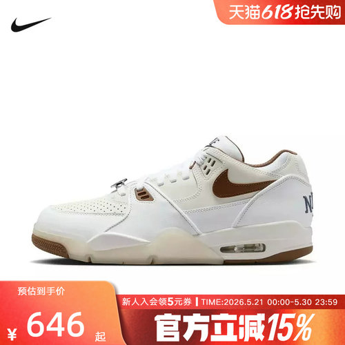 Nike耐克男鞋Air Flight 89 Low低帮运动鞋复古篮球鞋IB8866-121