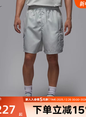 Jordan耐克男子秋季新款休闲工装透气运动中长裤短裤HV9684-034