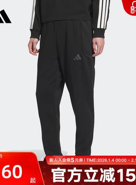 adidas阿迪达斯新款男子针织长裤运动休闲裤黑色束脚裤KB5186