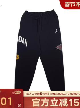 耐克男女大童运动长裤Jordan印花26春季新款针织束脚裤IU5389-010