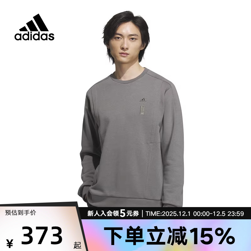 阿迪达斯圆领运动套头衫