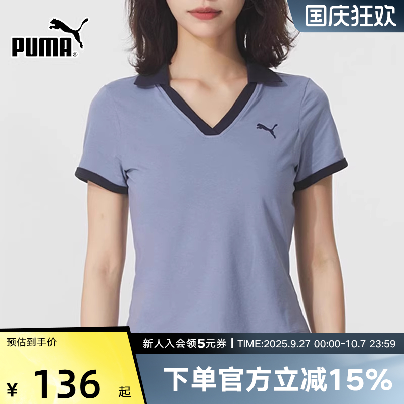 PUMA彪马女款t恤运动服短袖休闲上衣V领短款修身翻领polo衫692774