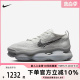 大气垫厚底老爹鞋 Nike Air FQ2694 Scorpion 耐克男鞋 001 Max