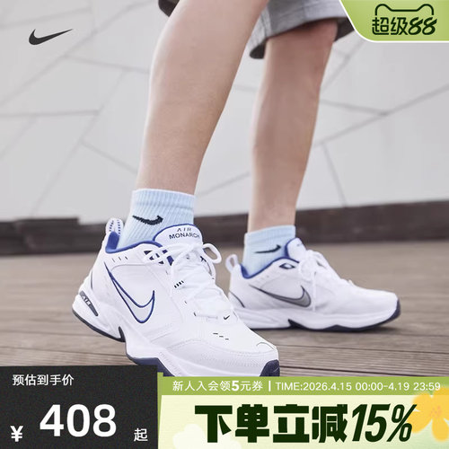 NIKE耐克男女鞋Air Monarch4 舒适时尚老爹鞋运动跑步鞋415445