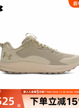 UA安德玛春夏新款Charged Bandit TR 2男子运动跑步鞋3024186-299