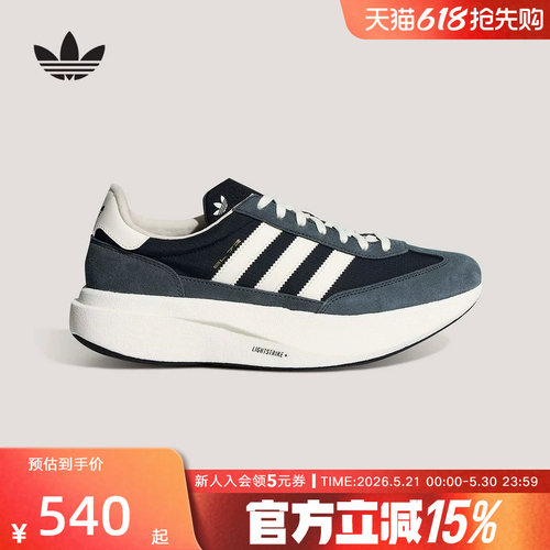 adidas阿迪达斯三叶草T头鞋SL72 PRO复古跑步风男女运动鞋 KK3072