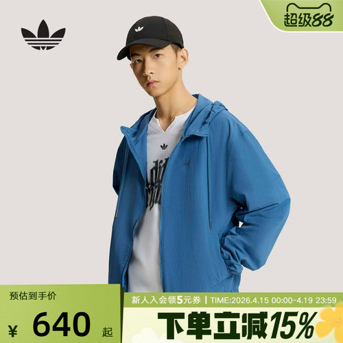 adidas阿迪达斯三叶草梭织运动连帽夹克外套26夏男防风服 KT3036