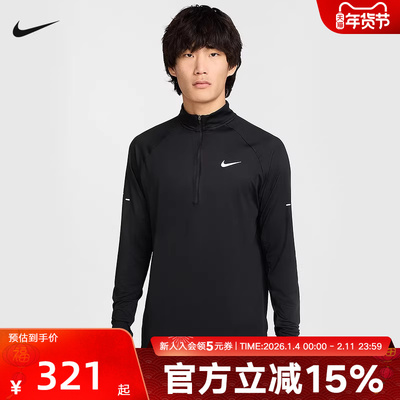 NIKE耐克男子卫衣半拉链秋冬季新款运动休闲长袖套头衫HV2181-010