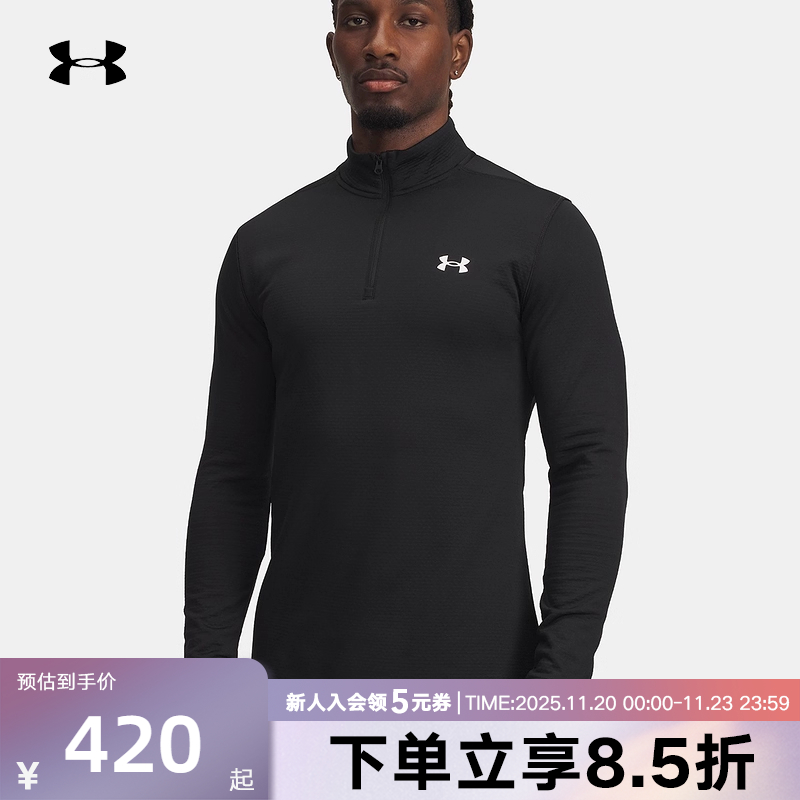 UA安德玛base冬季新款男士上衣运动紧身衣保暖长袖t恤6005299-001