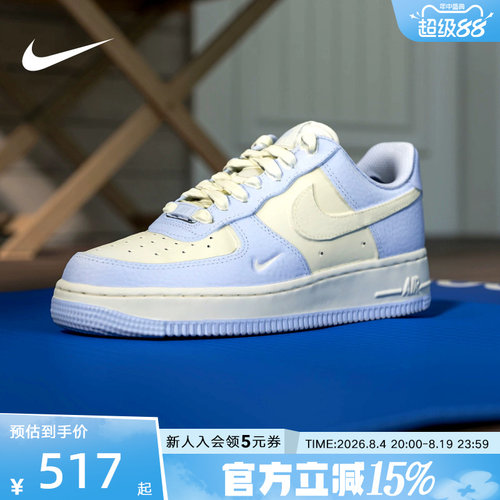 Nike耐克女鞋空军一号运动鞋