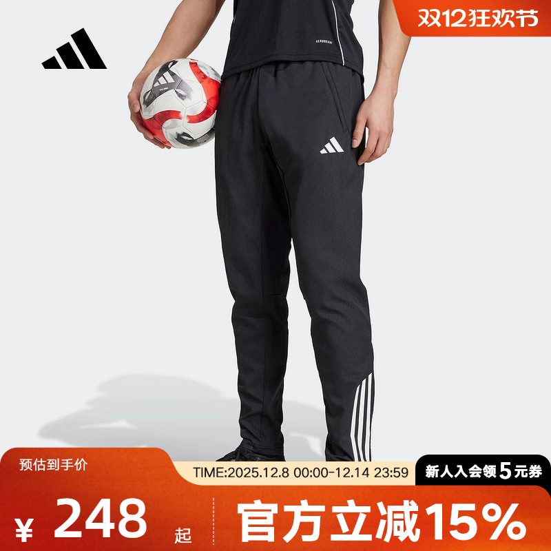 adidas阿迪达斯秋男梭织长裤速干足球训练运动裤男夏季KB4393