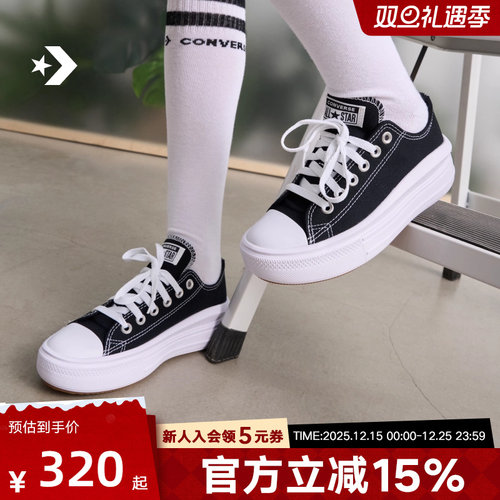 CONVERSE匡威女鞋春秋款All Star Move云朵厚底休闲鞋时尚帆布鞋