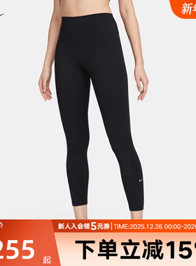 耐克女子紧身裤NIKE ONE 速干高腰九分裤普拉提瑜伽裤FN3233-010
