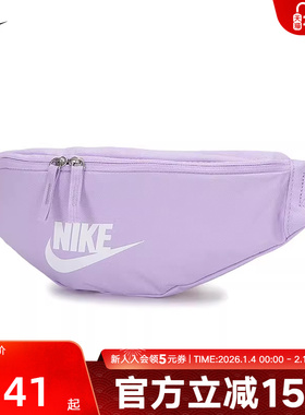 NIKE耐克HERITAGE腰包紫色小包单肩背包轻便胸包斜挎包DB0490-512