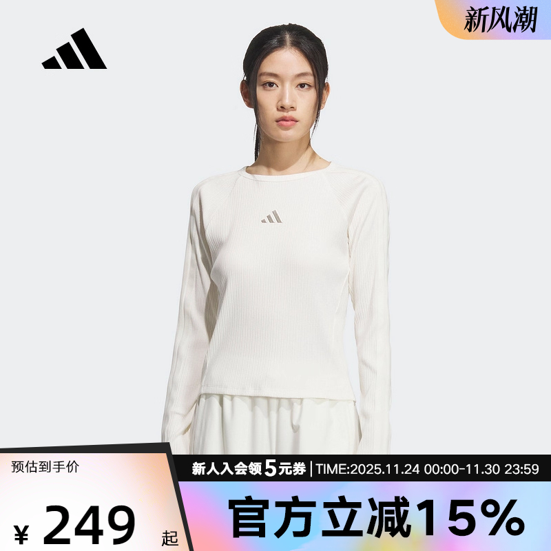 adidas阿迪达斯秋季新款女子运动休闲短款修身长袖内搭T恤 KB7754