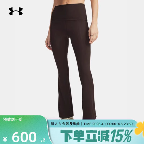 安德玛春夏新款女裤Meridian休闲运动修身高腰喇叭裤6013245-246