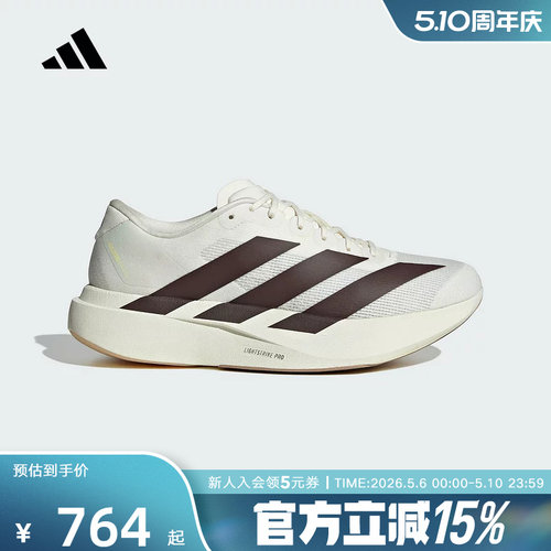 adidas阿迪达斯ADIZERO EVO SL超轻竞速美学马拉松男跑步鞋KK1348