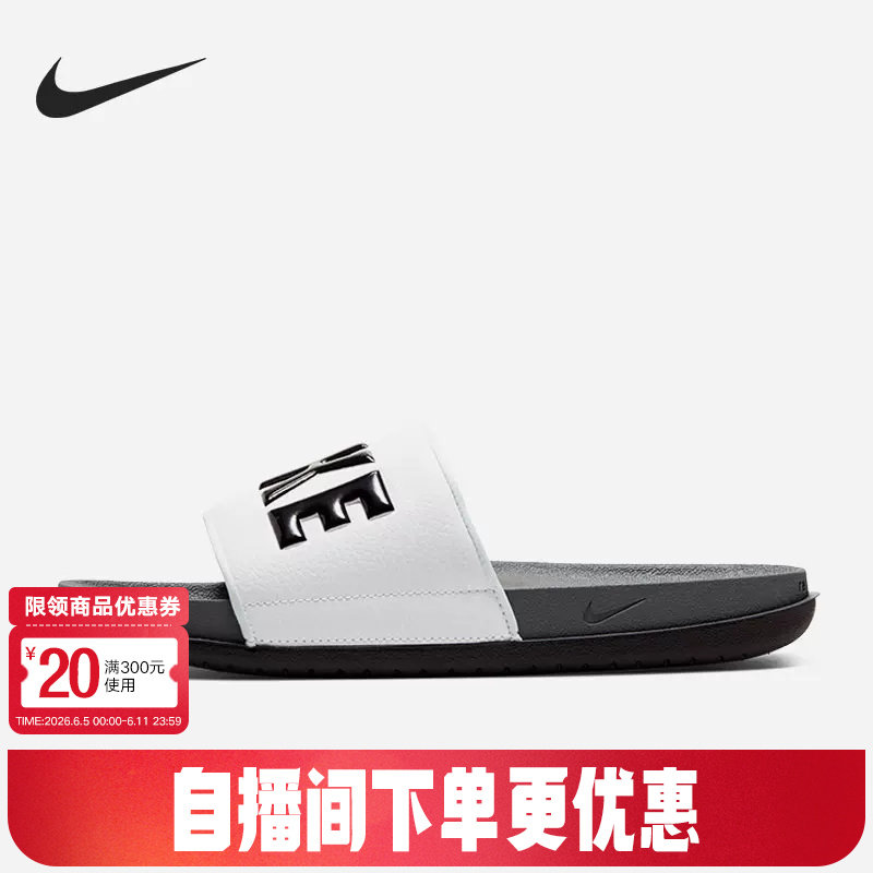 Nike耐克男子拖鞋春新款黑白字母运动男鞋一字拖BQ4639-001