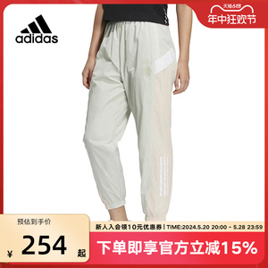 adidas阿迪达斯女裤秋季训练健身运动裤梭织透气收口长裤 HM5283