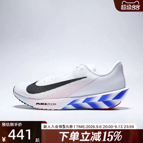 NIKE耐克男鞋AIR ZOOM RIVAL FLY 4公路运动训练跑步鞋IO8267-100