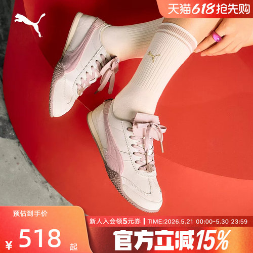 PUMA彪马女鞋限定鞋子春季新款BELLA粉色薄底休闲运动鞋406665-01