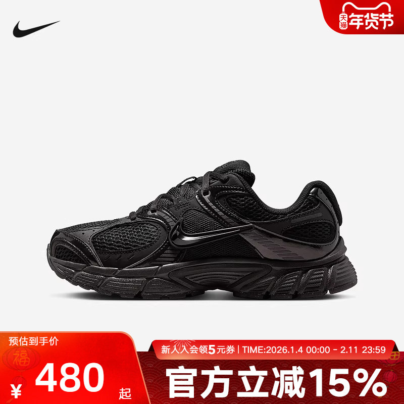 耐克男女鞋V5 RNR网面老爹鞋透气运动鞋全黑复古跑步鞋HQ7901-001,运动鞋new,运动休闲鞋,淘宝优惠券,粉丝福利购,淘宝优惠卷