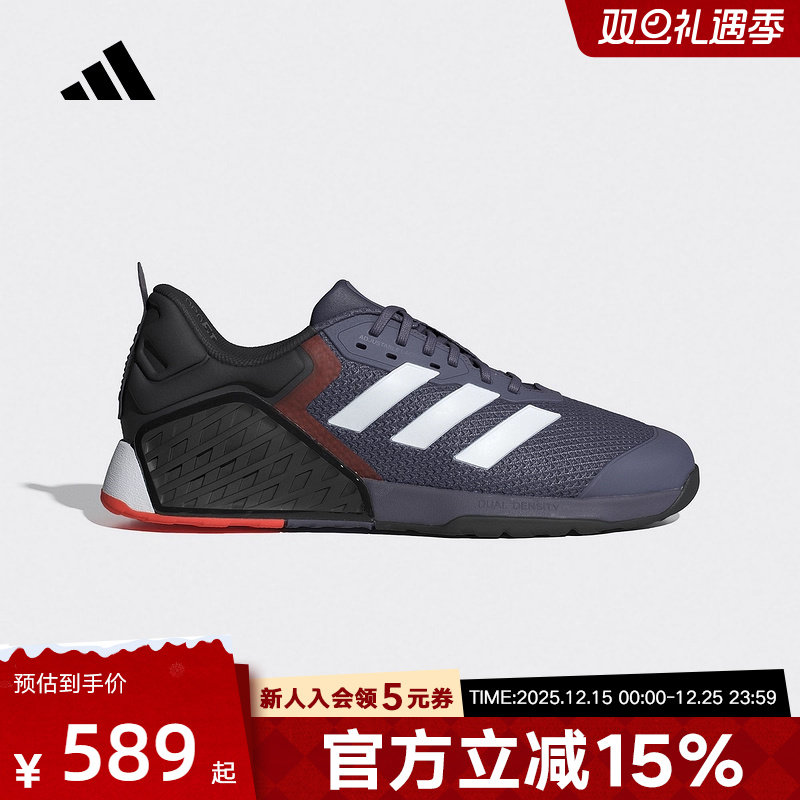 adidas阿迪达斯秋全力战将稳定透湿排汗深蹲硬拉力量训练鞋JR1670
