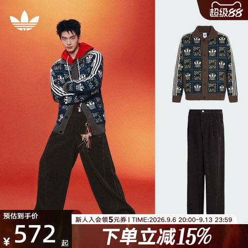 何与同款套装阿迪达斯马年男女宽松针织开衫牛仔裤 KT0715 KT0683