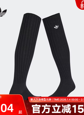 adidas阿迪达斯三叶草长筒袜黑色2026春女保暖单双装袜子 KS4816