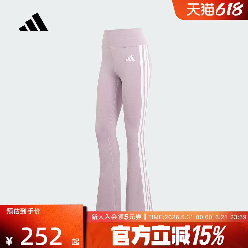 阿迪达斯「OPTIME超感绷带」速干高腰运动健身裤女紧身长裤KC7869