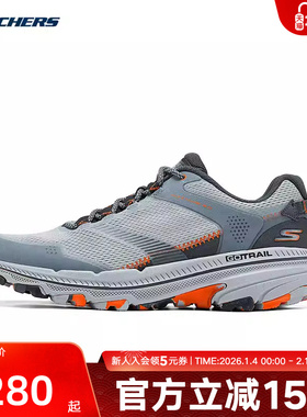 Skechers斯凯奇冬季男款鞋防滑耐磨休闲运动鞋 220760/GYOR